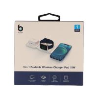 Blue Box 3-in-1 Foldable Wireless Charger Pad 15W - White