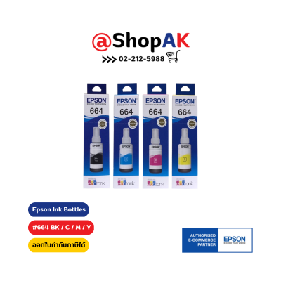 หมึกเติม epson Ink Bottle T664BK / C / M / Y