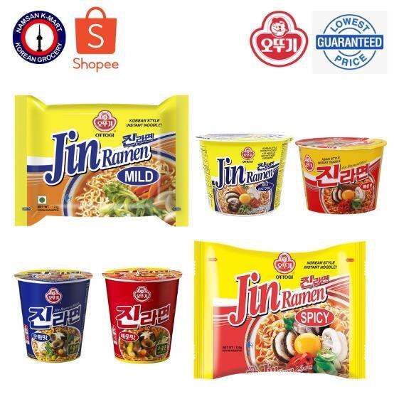 Jin Ramen Spicy and Mild | Lazada PH