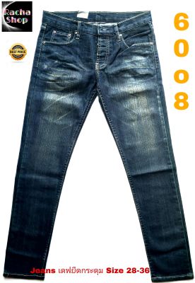 jeans กางเกงยีนส์ กางเกงยีนส์ขายาวผู้ชาย เดฟยืด สียีนส์สนิมน้ำเงิน กระดุม Size28-36