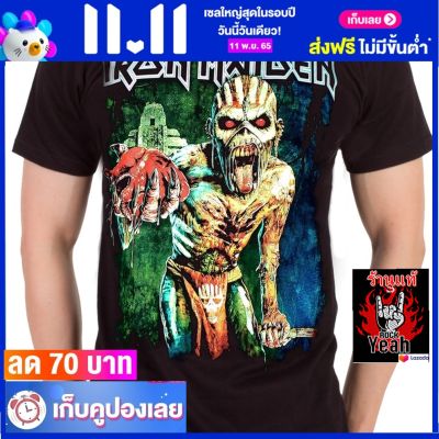 เสื้อวง IRON MAIDEN ไอเอิร์นเมเดน ไอร่อน ไซส์ยุโรป เสื้อยืดวงดนตรีร็อค เสื้อร็อค  RCM1748 ราคาคนไทย