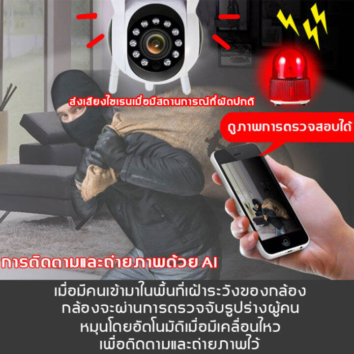 ถูกที่สุดในลาซาด้า-3mp-5mp-hd-ip-camera-กล้องวงจรปิด-กล้องวงจรปิดหลอดไฟ-360-องศาฟิชอาย-wifi-รองรับภาษไทย