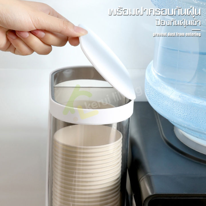 กระบอกใส่แก้วกระดาษ-ที่วางแก้วแก้วกระดาษ-แก้วพลาสติก-ที่วางแก้วแบบคู่-กล่องใส่แก้วน้ำ-ที่เก็บแก้วกระดาษ-ที่วางแก้วน้ำ-ติดผนัง
