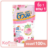 Tomi Floor Cleaner Dust Reduction Natural Essence Bulgarian Rose 650ml โทมิ น้ำยาถูพื้นสูตรลดฝุ่น กลิ่นบัลแกเรียน โรส