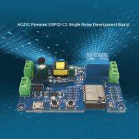 【YF】❏✠❆  powered ESP32 WiFi Bluetooth ble single relay module development board I/O port UART program downloadPort Byte Flash