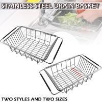 1 Pc 4 Sizes Stainless Steel Adjustable Kitchen Dish Drying Sink Rack Storage Fruit Vegetable Drain Strainer Basket Tableware