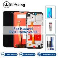 จอ LCD สำหรับ Huawei P20 Lite / Nove 3E ดิสเพลย์หน้าจอสัมผัสดิจิไทเซอร์โทรศัพท์มือถือประกอบอะไหล่เครื่องมือฟรี100% ผ่านการทดสอบ