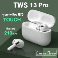 ใช้ได้ทุกรุ่นทุกยี่ห้อ หูฟังบลูทูธ TWS 13 macaron หูฟังไร้สาย Wireless Bluetooth V5.0 Hifi stereo 8D bass