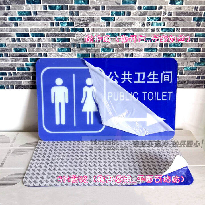 Acrylic public toilet right arrow sign extra large wall stickers men's