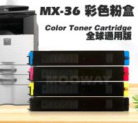 Compatible color toner cartridge for Sharp MX-2610 3110 2615 3115 3140 3610 3640n 2648 MX2318 2018 2618 3118 3148 3618 3648 MX36