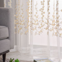 Japanese Style Nordic Modern Minimalist New Flat Embroidery Fresh Small Leaf Curtain Curtains for Living Dining Room Bedroom