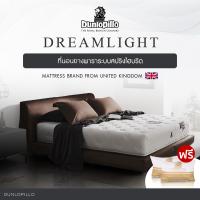 Dunlopillo ที่นอนผ่อนคลายอาการปวดเมื่อย สปริงเสริมยางพารา รุ่น Dreamlight หนา 11 นิ้ว แถมฟรีหมอนหนุนสุขภาพ ส่งฟรี