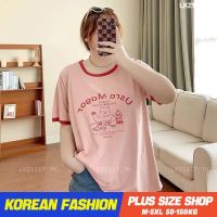 Plus size เสื้อผ้าสาวอวบ❤ เสื้อยืดสาวอวบอ้วน ไซส์ใหญ่ ผู้หญิง เสื้อยืด oversize ทรงหลวม แขนสั้น คอกลม พิมพ์ ฤดูร้อน สไตล์เกาหลีแฟชั่น V728