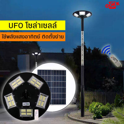 โคมไฟโซล่าเซล solar light พร้อมรีโมท แสงสีขาว ไฟสปอตไลท์ ไฟ solar cell กันน้ำ IP67 Light LED  ไฟพลังงานแสงอาทิตย์ ไฟถนนโซล่าเซลล์ ไฟโซล่าเซลล์ 16000w