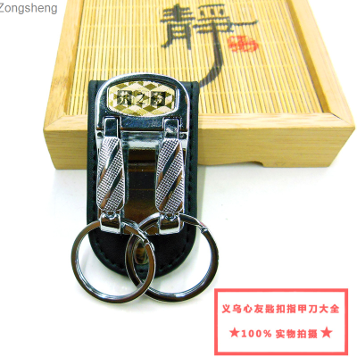 Jindajing พวงกุญแจเข็มขัดคาดเอวผู้ชายฝัน B2944ซุปเปอร์มาร์เก็ต Ywu สินค้าขนาดเล็ก Zongsheng