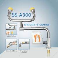 Emergency Eyewash Mounted Swivel  Eye Wash Hand Operated หัวฉีดล้างตาฉุกเฉินชนิดติดเคาน์เตอร์หรือตั้งพื้น หมุน360องศา รุ่น SS-A300