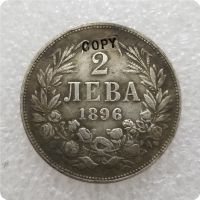 【CC】卐┅  BULGARIA 2 Leva 1896  COPY commemorative coins-replica coins medal collectibles