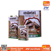 เชนไดร้ท์ รักษาเนื้อไม้ 5 ลิตร น้ำตาล Chaindrite