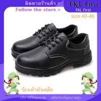 Safety shoes//รองเท้าเซฟตี้/รองเท้าเซฟตี้หัวเหล็ก/รองเท้าเซฟตี้ชาย/รองเท้าsafety ชาย/ร้องเท้าหัวเหล็ก/รองเท้าช่าง/รองเท้าหัวหล็ก/รองเท้าหัวเหล็ก หนังแท้/รองเท้าเซฟตี้แฟชั่น/รองเท้าเซฟตี้ หนัง/รองเท้าเซฟตี้ผู้ชาย