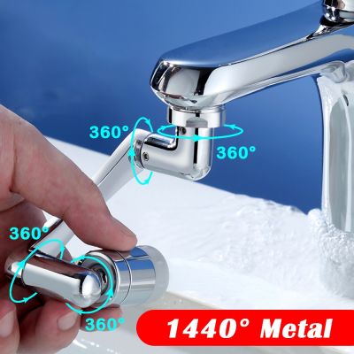♘ Copper Metal 1440° Rotatable Faucet Aerator Extender Universal Faucet Bubbler Anti Splash Filter Saving Water Nozzle for Kitchen