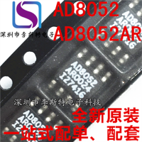 10pcs AD8052 SOP-8 AD8052AR AD8052ARZ