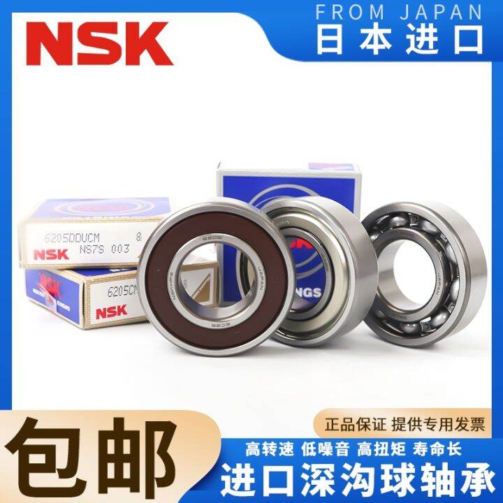 japan-imports-nsk-deep-groove-ball-bearings-6004-6005-6006-6007-6008-6009-zz-ddu