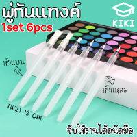 KIKI *6pcs* พู่กันแทงค์ ปากกาพู่กัน ขนาด 19 cm ปลายแหลม ปลายแบน พู่กันระบายสีน้ำ พู่กันแทงค์หัวกลม พู่กันเติมน้ำ ปากกาหัวพู่กัน Water Brush Pen Set