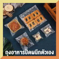 หนา 100 ชิ้นของฝ้าจุดปิดผนึกตัวเองถุงบิสกิตขนมขบเคี้ยวถุงกาวในตัว Snowflake กรอบปิดผนึกตัวเองถุงบรรจุภัณฑ์จุด 10 * 10 ซม