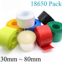 2M/5M 18650ฟิล์มห่อแบตเตอรี่30มม. ~ 80มม. ความกว้าง PVC ท่อหดความร้อนแพ็คฉนวนเคสลิเธียมปลอกสายเคเบิลสีฟ้าสีดำ