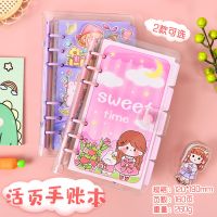 [COD] Internet celebrity high-value transparent loose-leaf hand ledger student diary cartoon coil notebook detachable