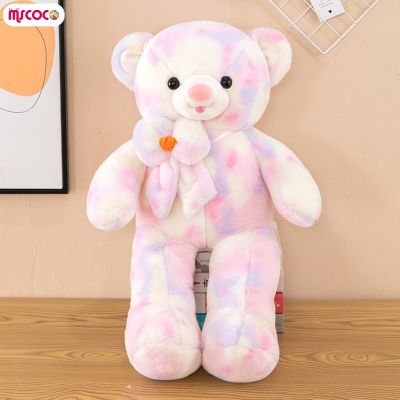 Boneka Mainan จำลองน่ารักสร้างสรรค์ตุ๊กตาตุ๊กตาสัตว์ตุ๊กตาหมีน่ารักของ MSCOCO สำหรับวันเกิดสำหรับเด็กของขวัญวันเด็ก