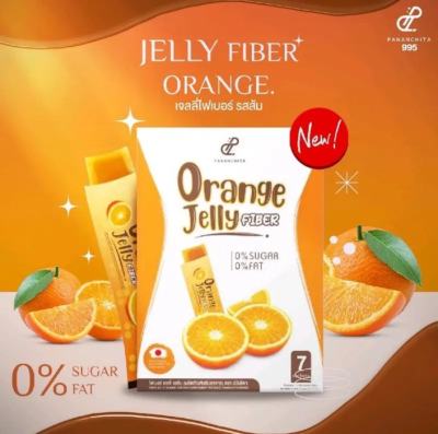 Orange Jelly Fiber ส้ม เจลลี่ ไฟเบอร์ ปนันชิตา เจลลี่ไฟเบอร์ส้ม 1กล่อง7ซอง