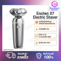 Enchen X7 Electric Shaver Electric Razor เครื่องโกนหนวดไฟฟ้า เสียงเบา มีหัวกันจอน โกนเกลี้ยงเกลา เครื่องโกนหนวด โกนหนวดไฟฟ้า ที่โกนหนวดไฟฟา