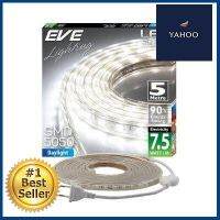 ไฟ Led Strip 7.5 วัตต์ Day Light EVE รุ่น SMD 5050 ความยาว 5 เมตร **คุณภาพดี**