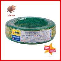 สายไฟ THW IEC01 BCC 1x2.5ตร.มม. 100 ม. สีเขียวคาดเหลืองELECTRIC WIRE THW IEC01 BCC 1X2.5SQ.MM 100M GREEN/YELLOW **ทักแชทได้ค่ะ ยินดีบริการ**