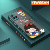 YIWESAN เคสสำหรับ VIVO Y21ฝาปิดเลนส์2021 Y21G Y33s Y21a Y21t T1x 4G เคสลายการ์ตูนน่ารักสีขาวนวลกันกระแทกเคสซิลิโคนเคสมือถือแข็งกันกระแทกเคสป้องกันกล้องเต็มตัว