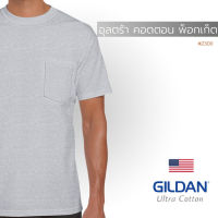 Gildan เสื้อคอกลมแขนสั้นติดกระเป๋า อุลตร้า คอตตอน พ็อกเก็ต 2300