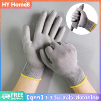 [พร้อมส่ง] ถุงมือกันบาด ป้องกันการบาด ถุงมือทำสวน ถุงมือป้องกันสีเทา ทนต่อการสึกหรอ ระบายอากาศได้ ทนต่อการสึกหรอ ตัดทน