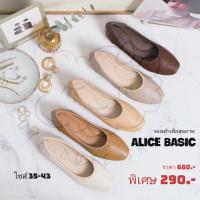 ﹉ Alice (Basic) รองเท้าคัทชูเพื่อสุขภาพ หน้าเรียบ ส้น 2 cm. นุ่ม ไม่กัดเท้า ใส่ได้ทุกโอกาส