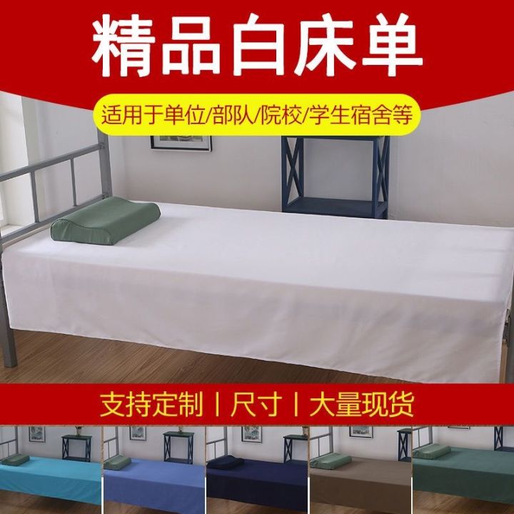 single-double-white-sheet-students-site-couple-dormitory-bed-sheet-of-the-four-seasons