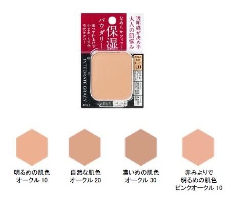 shiseido-integrate-gracy-foundation-powder-spf-26-pa-แป้งผสมรองพื้น-แป้งตลับ-แป้งทาหน้า