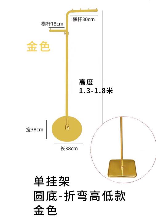 ราวสแตนเลส-ราวสูง-เสาแขวนผ้า-ปรับสูงต่ำได้-มี2สี-มีให้เลือกหลายแบบ