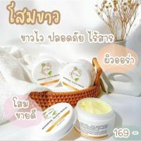 Ginseng gluta white ใบเฟิร์น โสมกลูต้า 50 g.