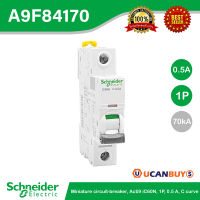 Schneider A9F84170 Miniature circuit-breaker, Acti9 iC60H, 1P, 0.5 A, C curve, 10000 A (IEC 60898-1), 70kA (IEC 60947-2) ชไนเดอร์ สั่งซื้อที่ร้าน Ucanbuys