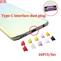 Type-c Interface Silicone Dust Plug Data Charging Interface Soft Rubber Plug Mobile Phone Computer Notebook Universal Plug