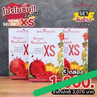 เอเน่ ซีเครท เอ็กซ์ เอส Aene Secret XS ของแท้ 100%