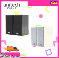 ลำโพง ลำโพงคอมพิวเตอร์ ลำโพงคอมพิวเตอร์ลายไม้ Anitech SK214 USB SPEAKERS เชื่อมต่อด้วย AUX 3.5mm. กำลังไฟ 6W รับประกัน 2 ปี