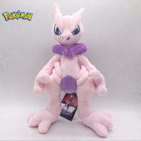 30Cm Pokemon Mega Mewtwo X ตุ๊กตาผ้ากำมะหยี่การ์ตูน Go Dex Mew ของเล่นตุ๊กตานุ่ม Kawaii หมอนของขวัญวันเกิดตุ๊กตาอนิเมะสำหรับเด็ก