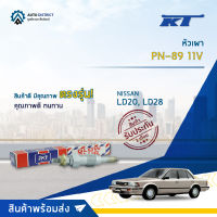 ?KT หัวเผา PN-89 11V NISSAN LD20, LD28 จำนวน 1 ตัว?