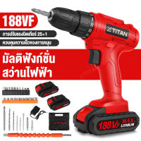 XTITAN 188VF สว่านไร้สาย สว่าน 2 ระบบ มีระบบกระแทก Cordless Impact Drill แบตเตอรี่ Li-ion อย่างดี 2 ก้อน พร้อม ดอกสว่าน และ อุปกรณ์ เครื่องมือช่าง